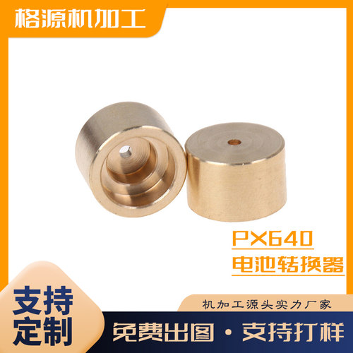 适配LR44以及A675纽扣电池