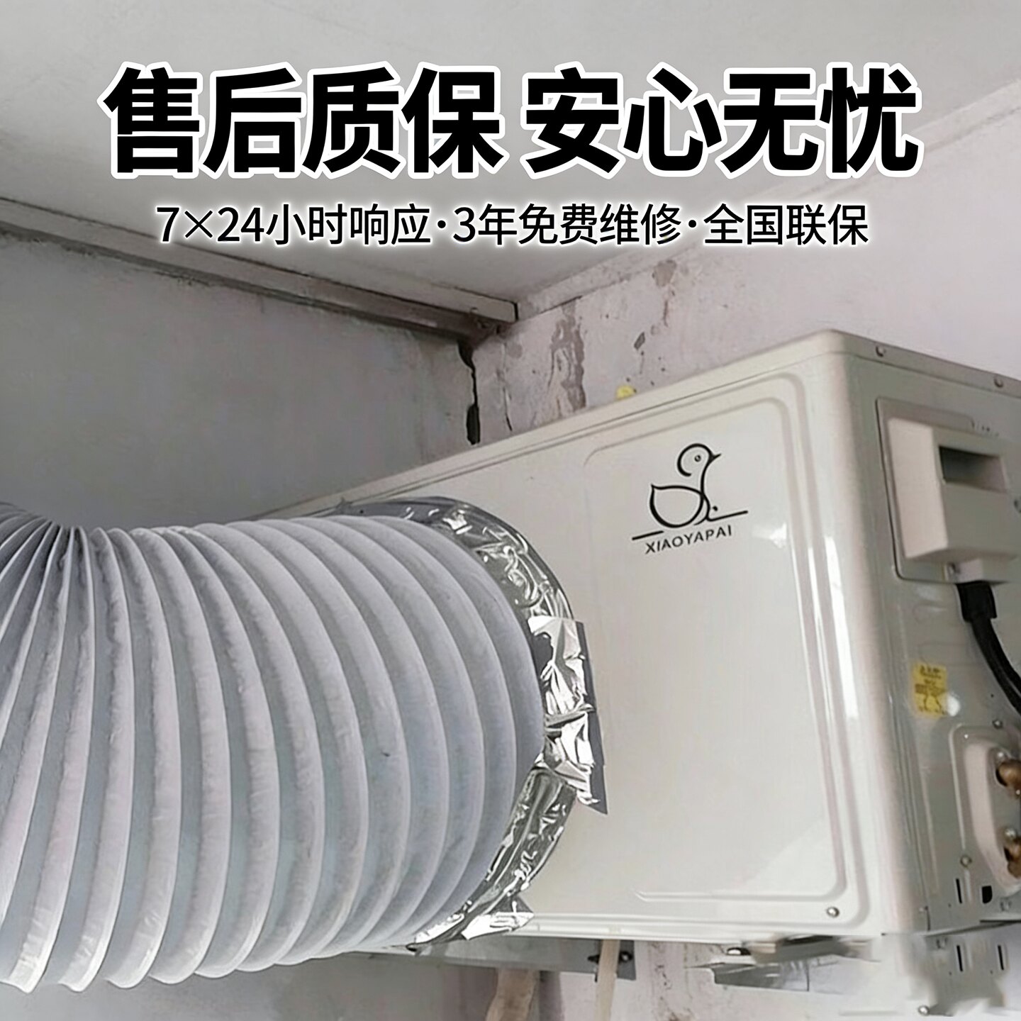 加厚PVC空调外机导风管排风管铝箔大口径散热伸缩软管通风软连接