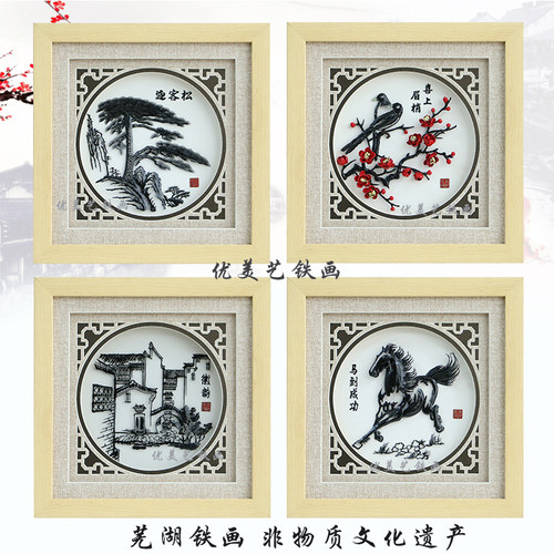 芜湖铁画非遗安徽特色手工艺