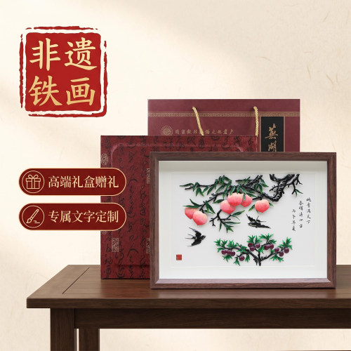桃李满天下送老师芜湖铁画