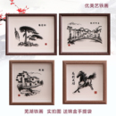 芜湖铁画迎客松马到成功徽韵非遗手工安徽特色伴手礼品可定制加字