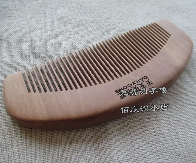 正品天天见桃木梳木梳直发可刻字
