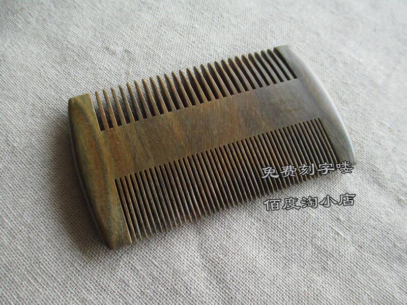 虱子梳密齿宽齿两用绿檀木篦子梳头发老式蓖檀木梳子女去头屑头虱