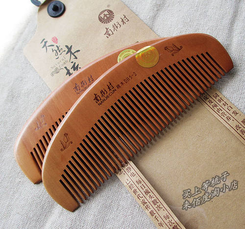 南街村桃木梳买二送小买三送一哦