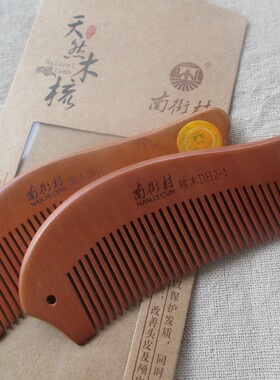 精品南极村桃木梳子可爱宝宝梳女