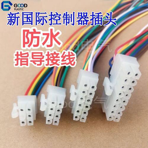 台铃爱玛雅迪小刀电动车控制器转换器线新国标控制器霍尔插头