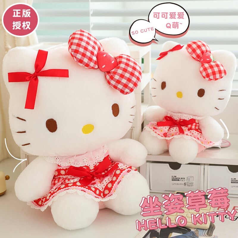 尚绒坊-坐姿草莓Hello Kitty可爱猫咪公仔女生生日礼物治愈少女心图片