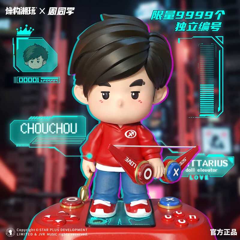 周杰伦范特西吊卡手办周同学公仔