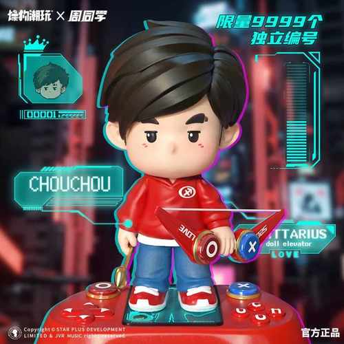 周杰伦范特西吊卡手办周同学公仔