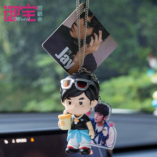 周杰伦汽车挂件十二星座周同学车载后视镜挂饰香薰片创意个性潮玩