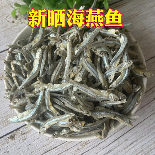 海燕鱼干小鱼干小鱼仔毛毛鱼干海鲜干货小咸鱼干自晒风干渔民