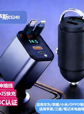 适用于雷克萨斯ES240汽车车载充电器usb接口点烟器超级LEXUS