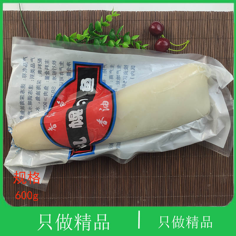 鱼排寿司鲔鱼黄鳍蓝旗生鱼片鱼块日料生吃刺身大目吞拿鱼白金枪鱼
