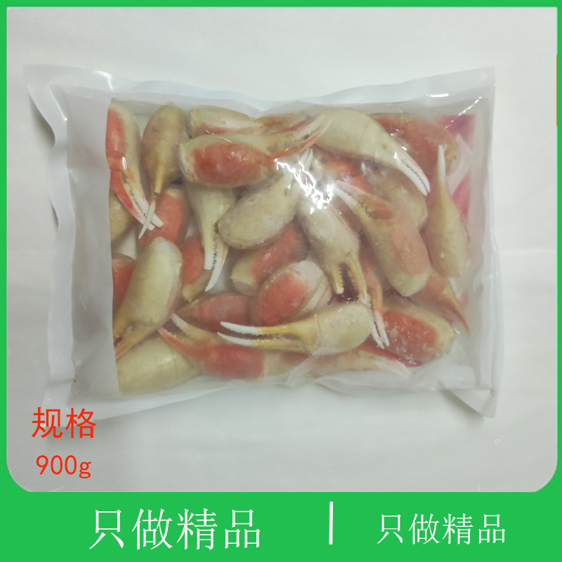 大连醉花蟹钳蟹脚海螃蟹腿新鲜雪蟹原料冷冻海怪腿钳子大蟹钳