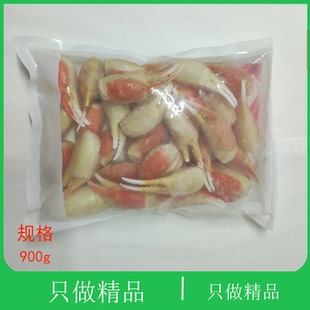 大连醉花蟹钳蟹脚海螃蟹腿新鲜雪蟹原料冷冻海怪腿钳子大蟹钳