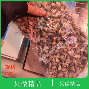 大连海鲜海瓜子海杂小海螺海波螺尖螺海钉海沙大海螺丝冻品海锥螺