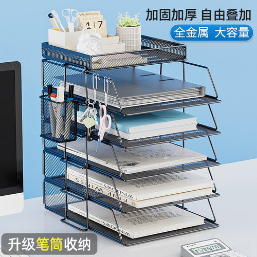 多层文件架欧赛办公室收纳架书架