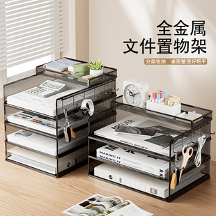 桌面文件置物架学生资料收纳架多层金属文件框办公桌文件夹收纳盒