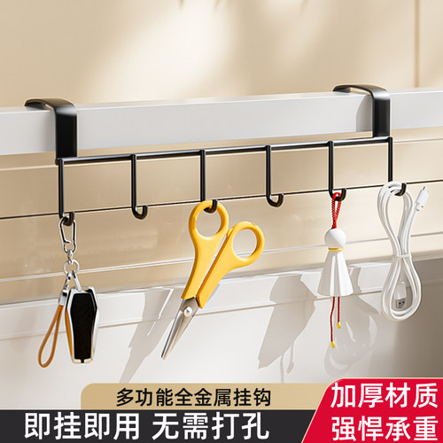 欧赛挂钩金属单排免安装