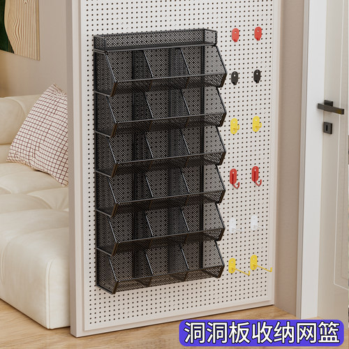 免打孔洞洞板金属置物架