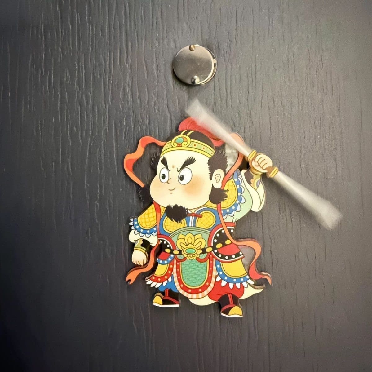 马年门神对联旋转冰箱贴