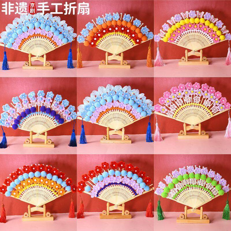 非遗手工diy扇子制作材料