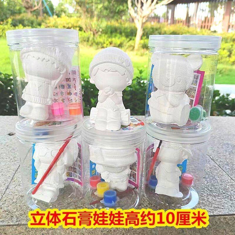 儿童石膏娃娃涂色3d立体