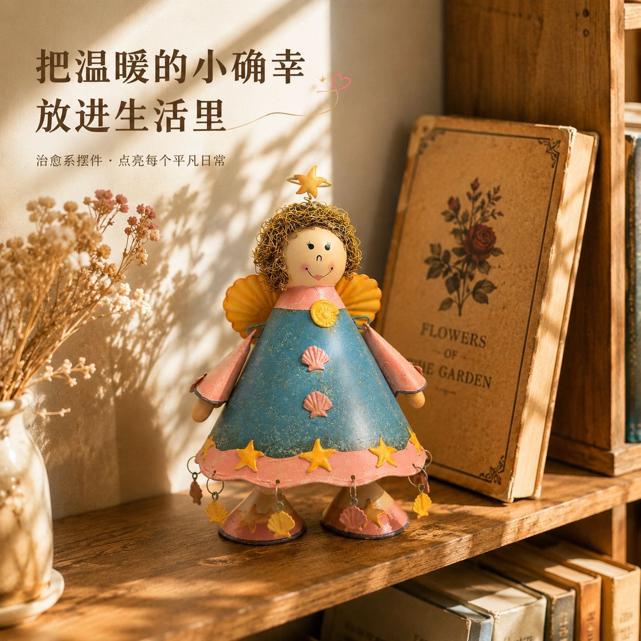 网红潮玩卧室房间女孩摆