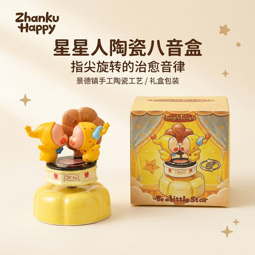 单独礼盒装【10款】景德