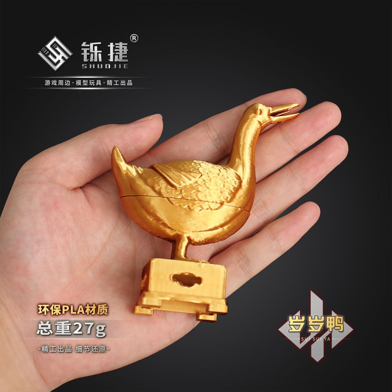 三角洲行动游戏周边3D岁