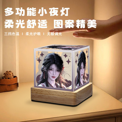 适用于火灵儿风格小夜灯生日送礼学生卧室睡眠氛围灯摆件