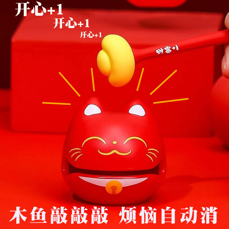 新款网红可爱小木鱼摆件