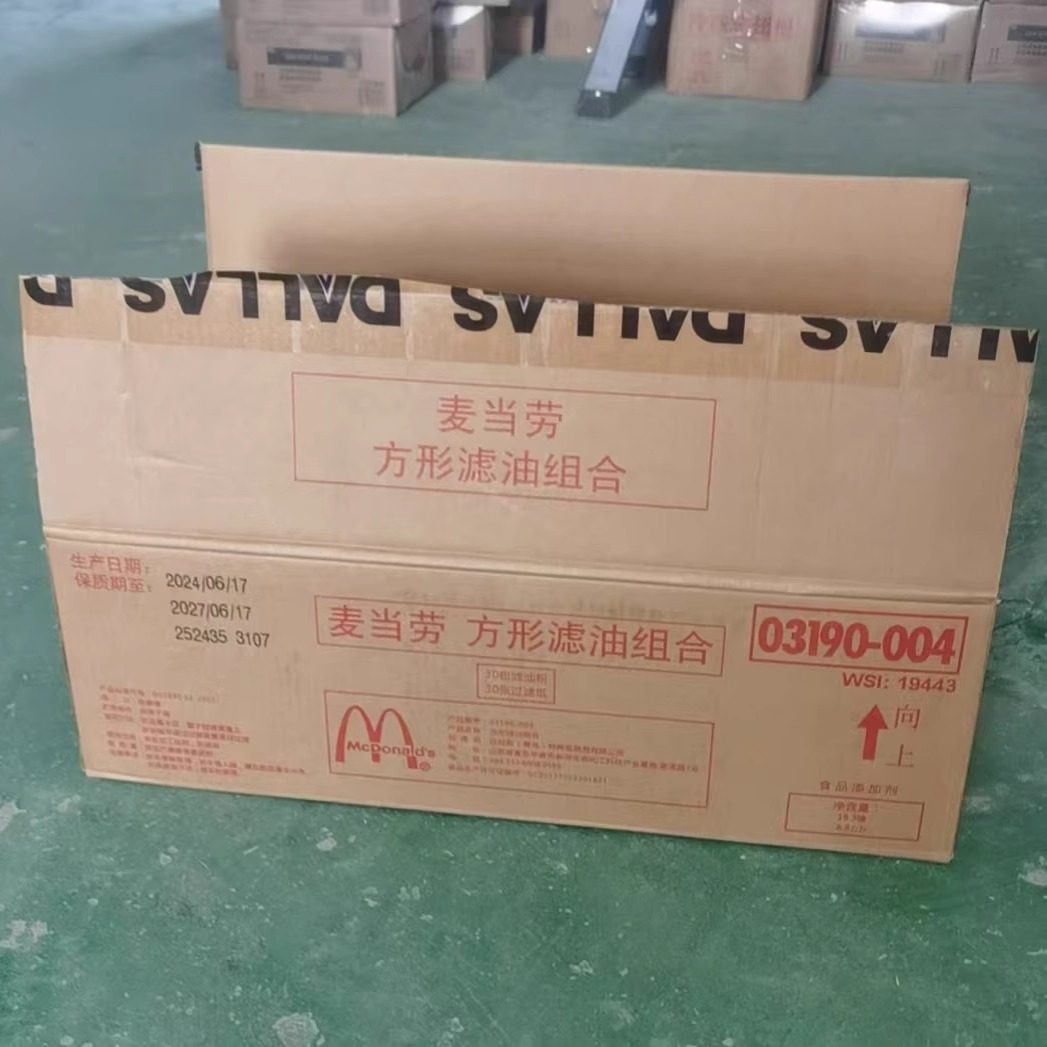 麦当劳滤油粉组合硅酸镁炸炉清洁剂进口滤油粉滤油过滤纸一箱