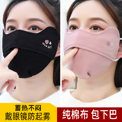 口罩女秋冬季纯棉布可洗立体高颜