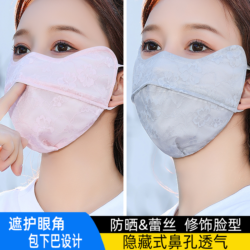 防晒口罩女高颜值新款春夏季防紫外线薄款开口透气成人遮全脸面罩
