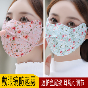 口罩女秋冬季纯棉布可水洗印花防寒防风加厚保暖透气户外骑行面罩