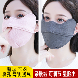 口罩女秋冬天防寒保暖防风防冻透气不起雾护眼角加绒加厚户外面罩