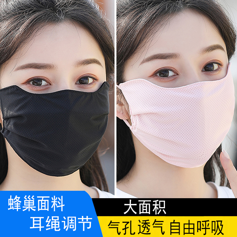 口罩春夏季女高颜值护眼角薄款时尚可水洗透气遮阳户外男潮款面罩