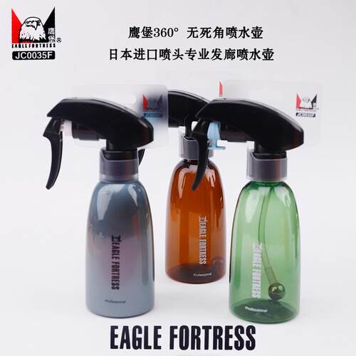 高级发廊鹰堡超细水雾水壶