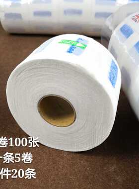 一次性美容院剪发美发围脖纸美发店烫发理发护颈 大号颈部围脖纸