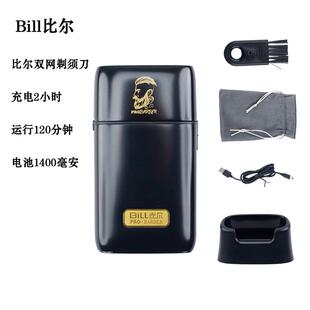 Bill比尔理发器增白器剃须刀双网大动力USB充电式精修器