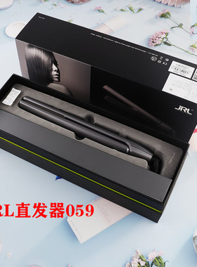 JRL家用离子板不伤发直板夹顺滑