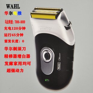 华尔电推理发器精修器电动剃须刀增白器电动剃胡子推子2910型号