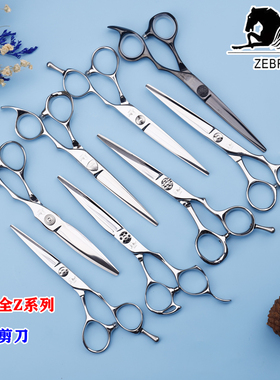 斑马剪刀Z601系列美发剪刀平剪直剪刘海剪综合剪刀翘刀滑刀胖胖剪