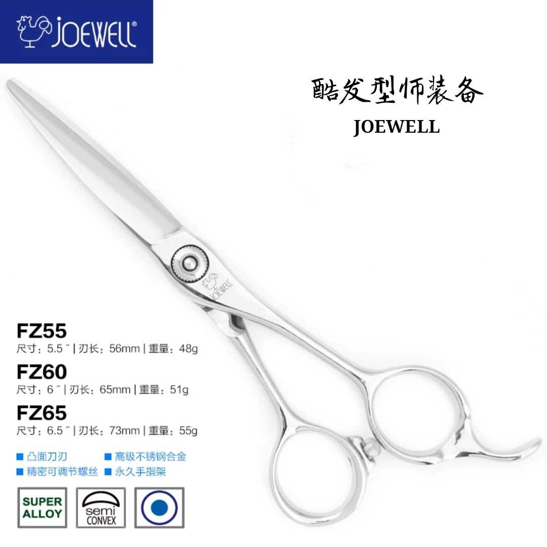 JOEWELL日本进口井上鸡剪刀FZ60/65专业美发鸡剪剪刀A型剪打薄剪 - 封面