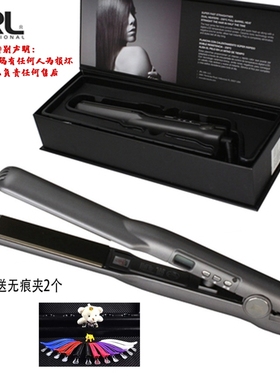 鹰堡直板夹发廊缩毛矫正夹板发廊家用直卷两用低温夹板JRL夹直版