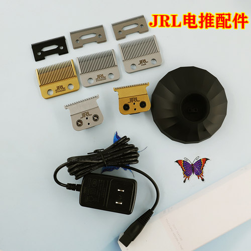 鹰堡渐变推雕刻推刀头JRL