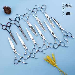 TOMIDA台湾池田剪刀美发剪刀结构剪无痕打薄剪翘刀柳叶剪滑刀弯剪