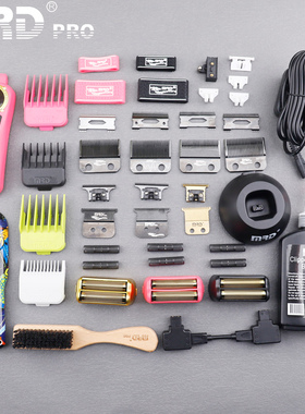 MRD摩尔达铲草机 脑花电推剪机皇主推 雕刻推刀头充电器卡尺配件