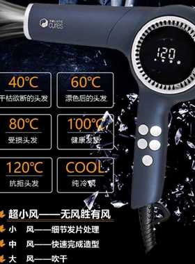 CREATEION宫村浩气代言款创离子吹风机5倍负离子顺滑不伤发造型机